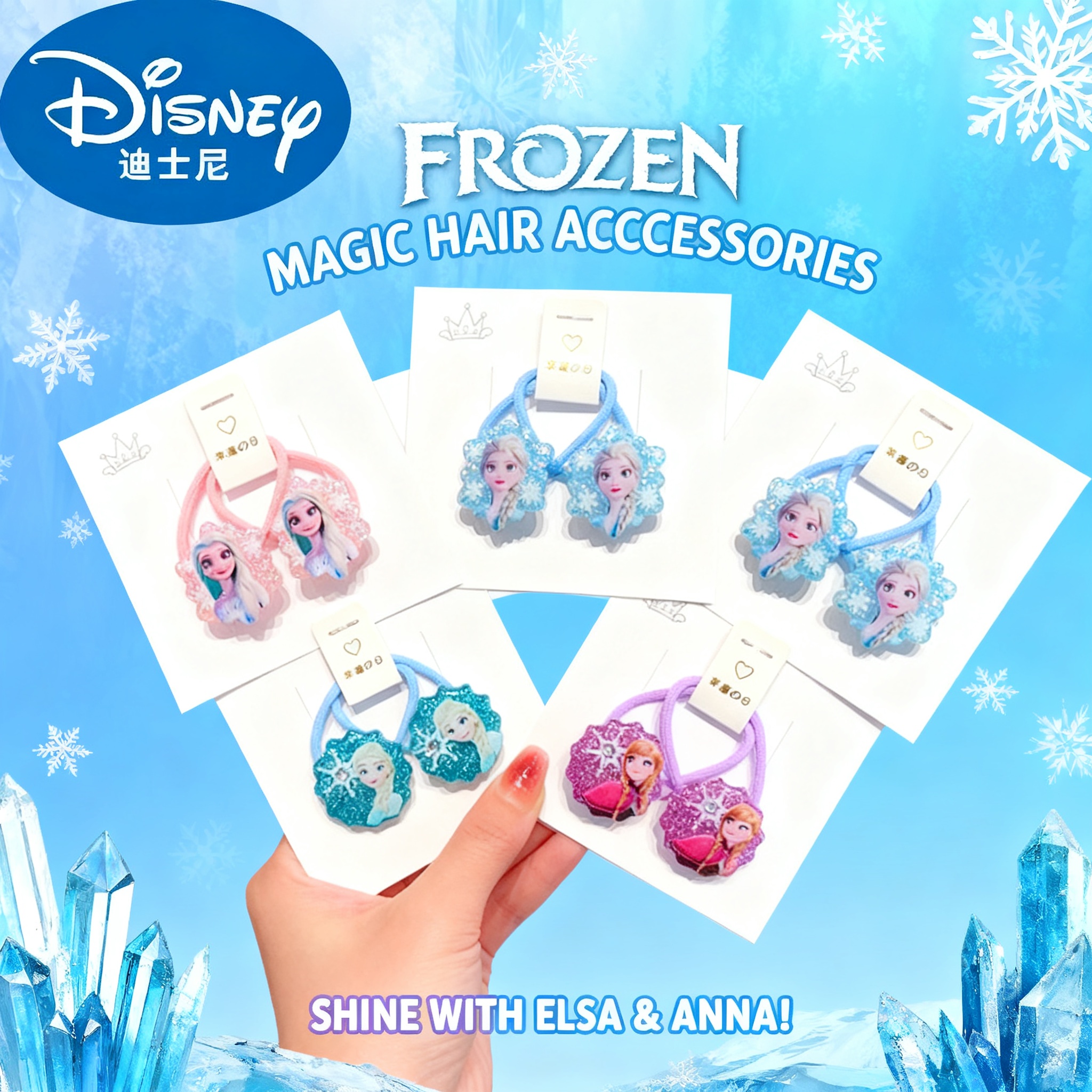 Women'S Formal Accessories - 1/5pcs Disney Frozen Anime Hair Rope