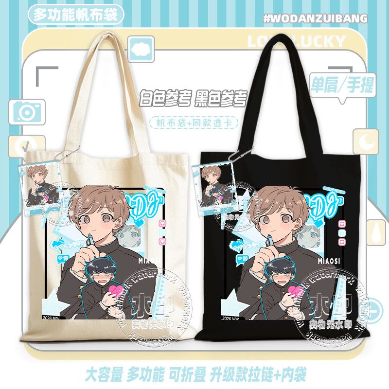 Go For It, Nakamura! Canvas Ba - Women Accessories Bag บทวิจารณ์และราคา