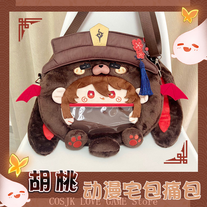 Game Anime Genshin Impact Hu T - Women Accessories Bag บทวิจารณ์และราคา