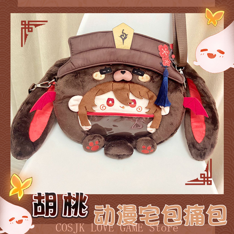 Game Anime Genshin Impact Hu T - Women Accessories Bag บทวิจารณ์และราคา