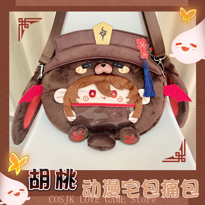Game Anime Genshin Impact Hu T - Women Accessories Bag บทวิจารณ์และราคา